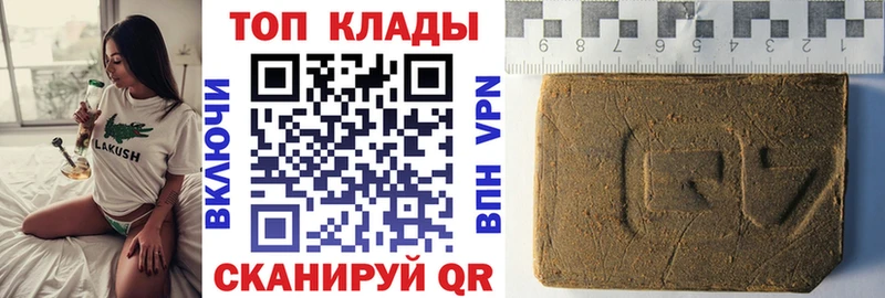 Купить наркотик Россошь Альфа ПВП  ТГК  АМФЕТАМИН  MEGA tor  Меф  Кокаин 