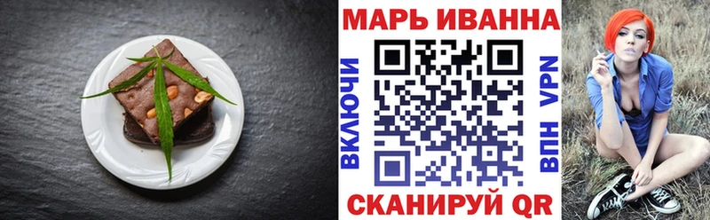 хочу наркоту  KRAKEN как зайти  Печенье с ТГК марихуана  Россошь 