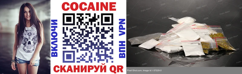 Cocaine Боливия Россошь