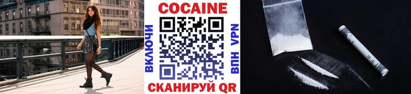 КОКАИН Боливия  Россошь 