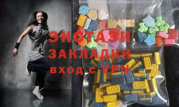 амфетамин Абдулино