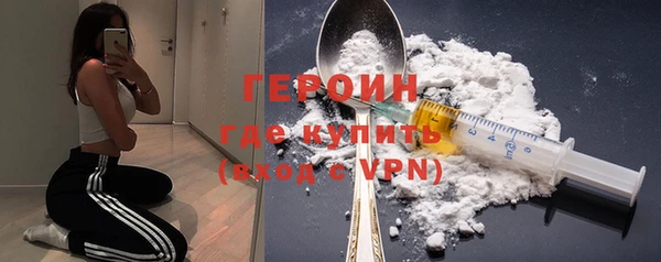 амфетамин Абдулино