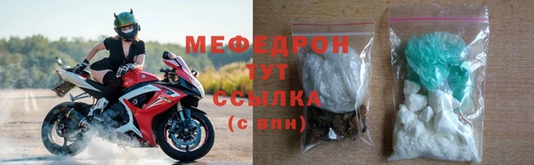 марихуана Абаза