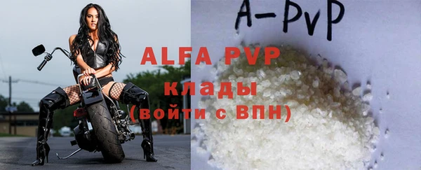 твердый Абинск