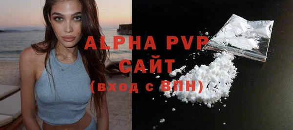 твердый Абинск