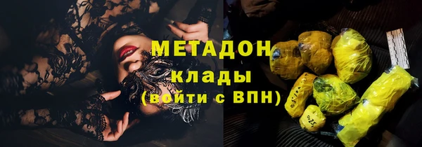 амфетамин Абдулино