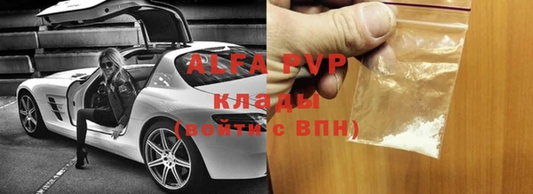 марихуана Абаза