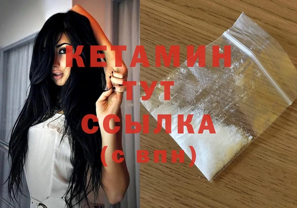 амфетамин Абдулино