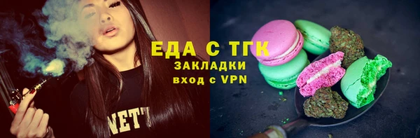 марихуана Абаза