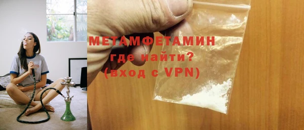 амфетамин Абдулино