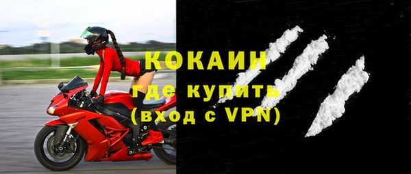 твердый Абинск