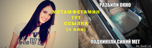 марихуана Абаза