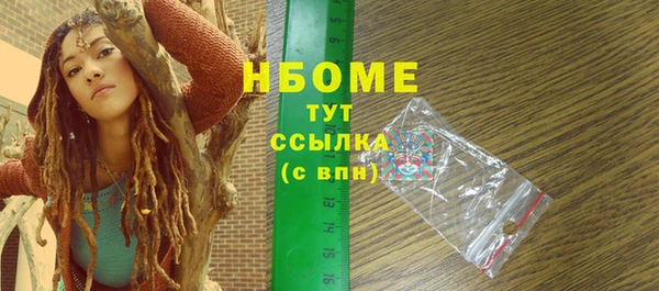 твердый Абинск