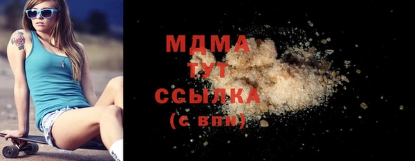 амфетамин Абдулино