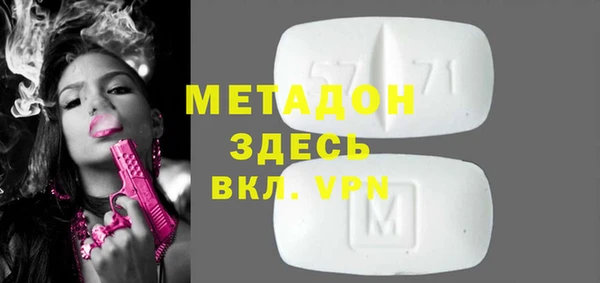 амфетамин Абдулино