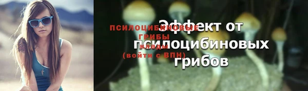 амфетамин Абдулино