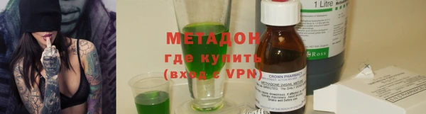 твердый Абинск