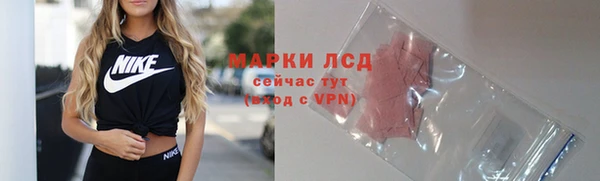 марихуана Абаза