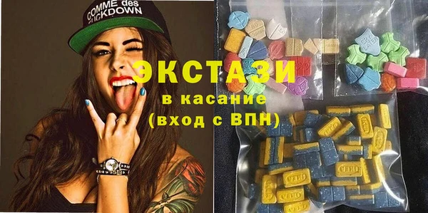амфетамин Абдулино
