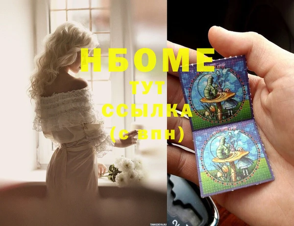 амфетамин Абдулино