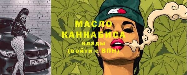 марихуана Абаза