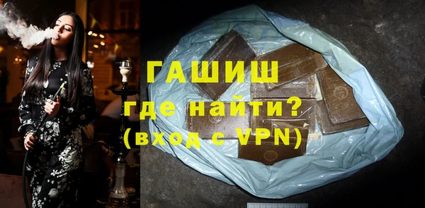 твердый Абинск