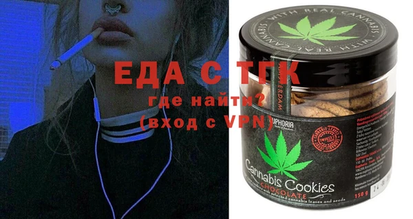 амфетамин Абдулино