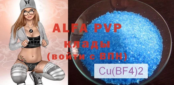 марихуана Абаза