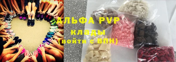 амфетамин Абдулино