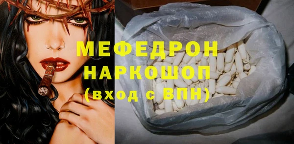 марихуана Абаза