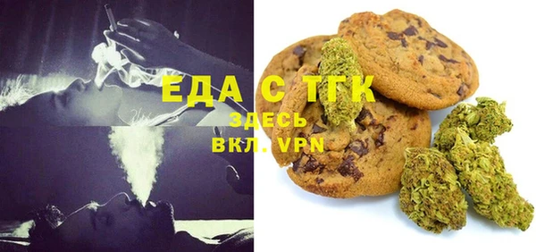 марихуана Абаза