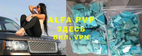 марихуана Абаза