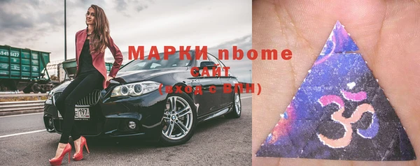 марихуана Абаза