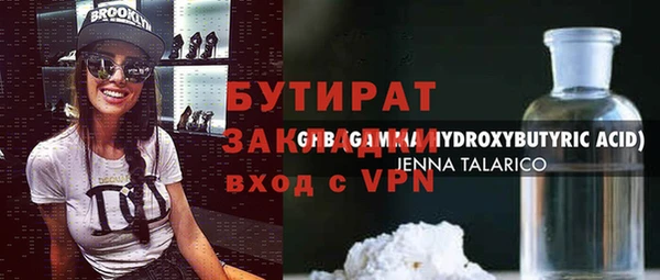 твердый Абинск