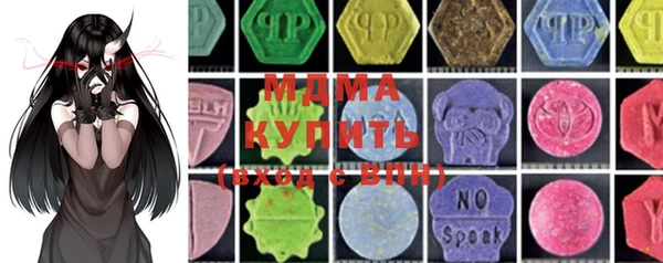 твердый Абинск