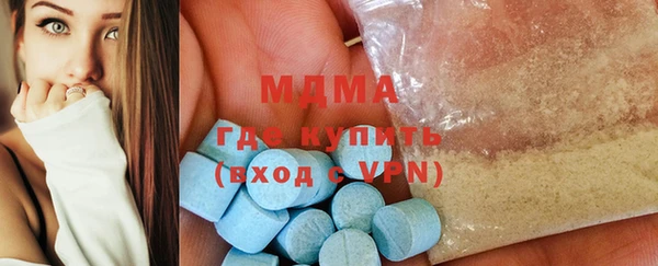 амфетамин Абдулино