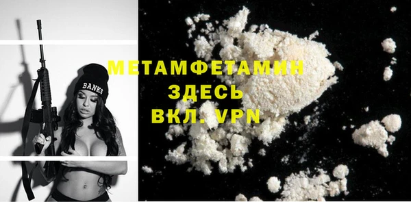 марихуана Абаза