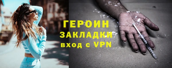 амфетамин Абдулино