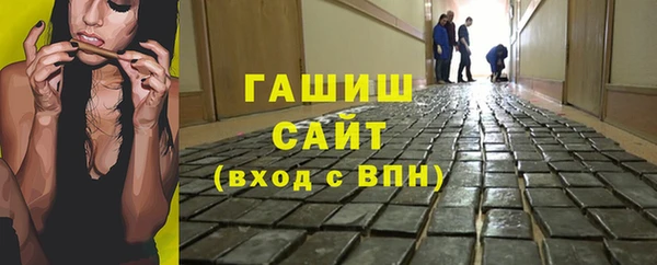 марихуана Абаза