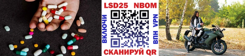 Лсд 25 экстази ecstasy  блэк спрут как зайти  Россошь 