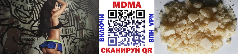 МДМА молли Россошь