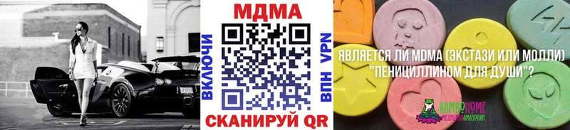 shop как зайти  Россошь  MDMA Molly 