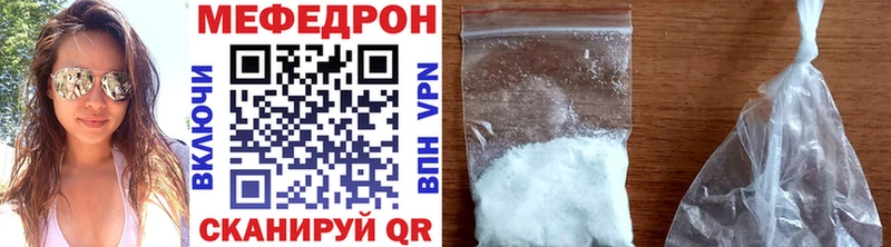 МЯУ-МЯУ VHQ магазин продажи Россошь