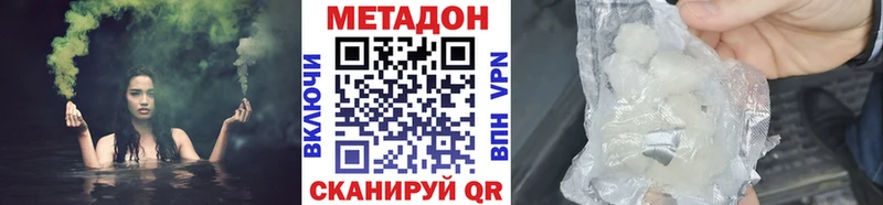 МЕТАДОН белоснежный Россошь