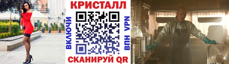 где купить наркоту  площадка формула  МЕТАМФЕТАМИН Methamphetamine  Россошь 