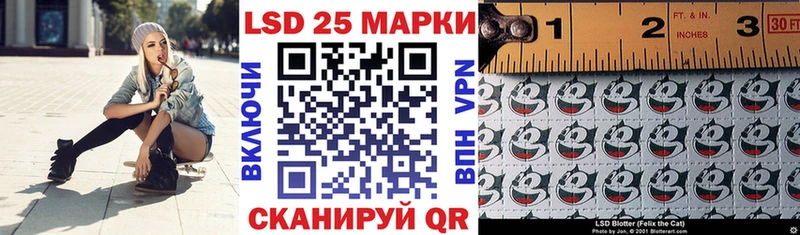 Марки N-bome 1,8мг  Россошь 