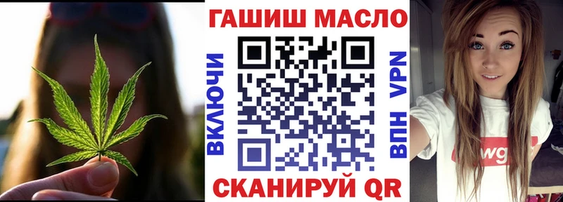 Дистиллят ТГК гашишное масло Россошь