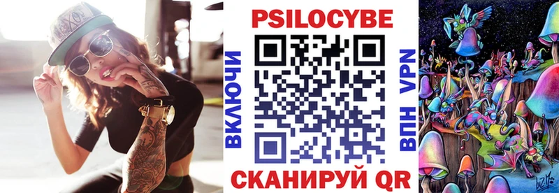 Псилоцибиновые грибы прущие грибы  мега   Россошь 